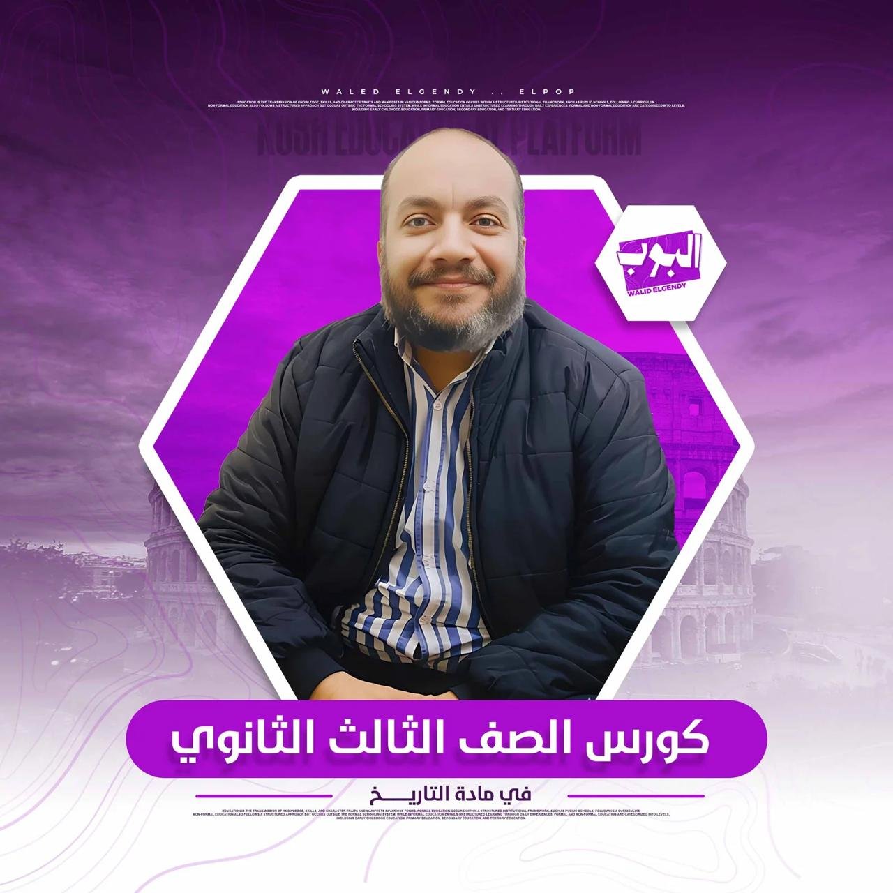 المحاضرة السابعة